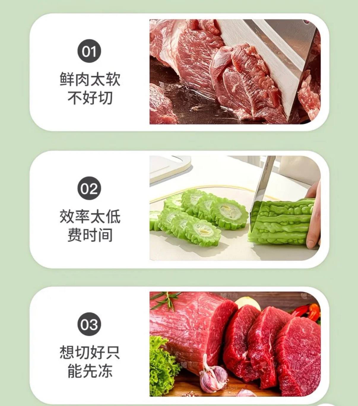 Fresh Meat Cutter | 懒人切肉器 - Image 6