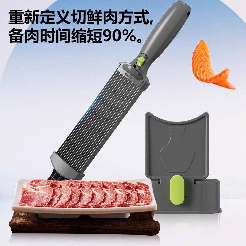 Fresh Meat Cutter | 懒人切肉器 - Image 4