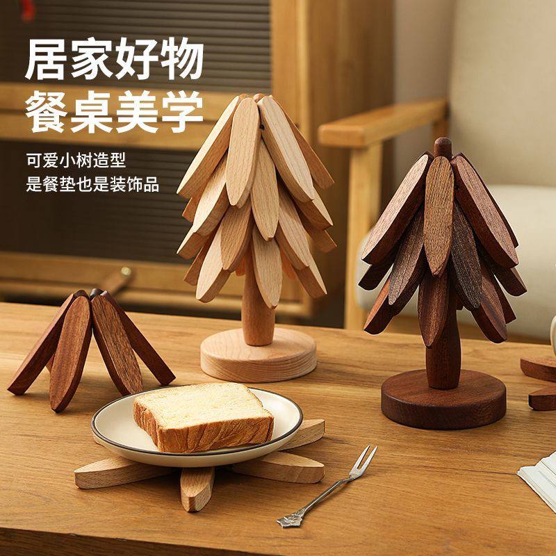 Tree Design Solid Wood Insulation Pad | 隔热垫 - Image 5