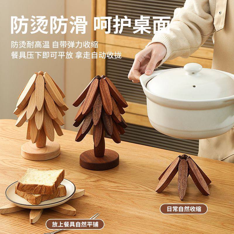 Tree Design Solid Wood Insulation Pad | 隔热垫 - Image 2