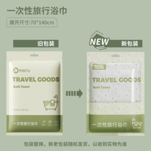 旅行一次性卫浴清洁用品套组 | Hygiene Kit