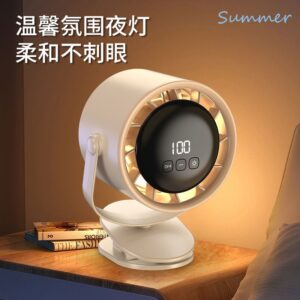Wireless Clip Fan USB Rechargeable