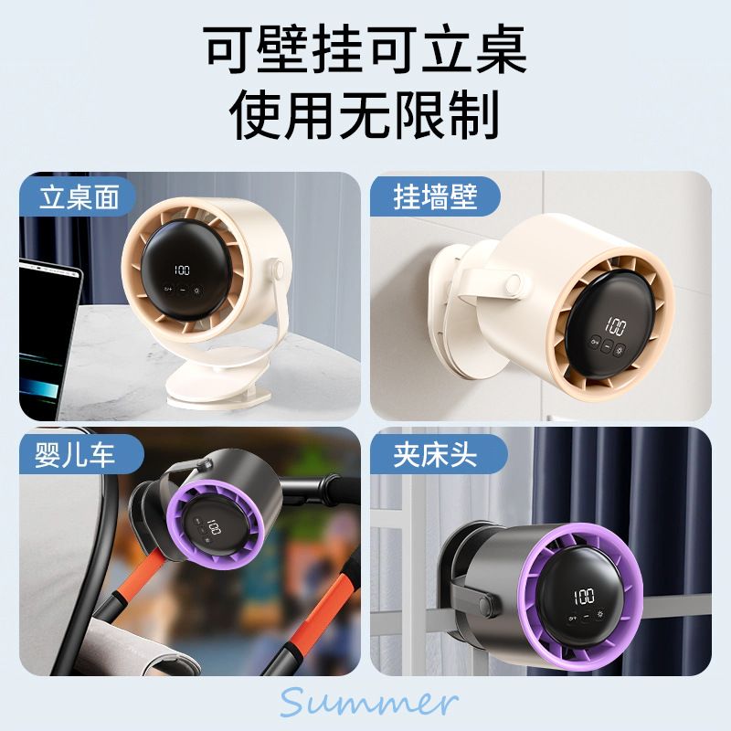 Wireless Clip Fan USB Rechargeable - Image 4