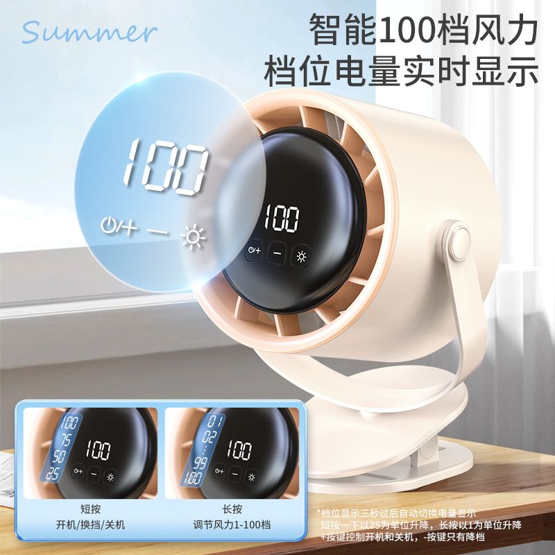 Wireless Clip Fan USB Rechargeable - Image 3