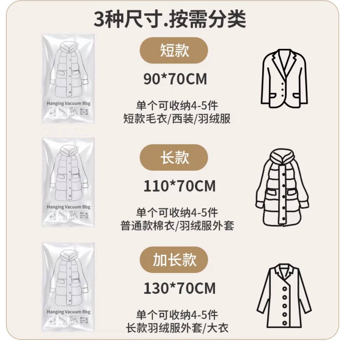 Hanging Vacuum Storage Bag - Image 4