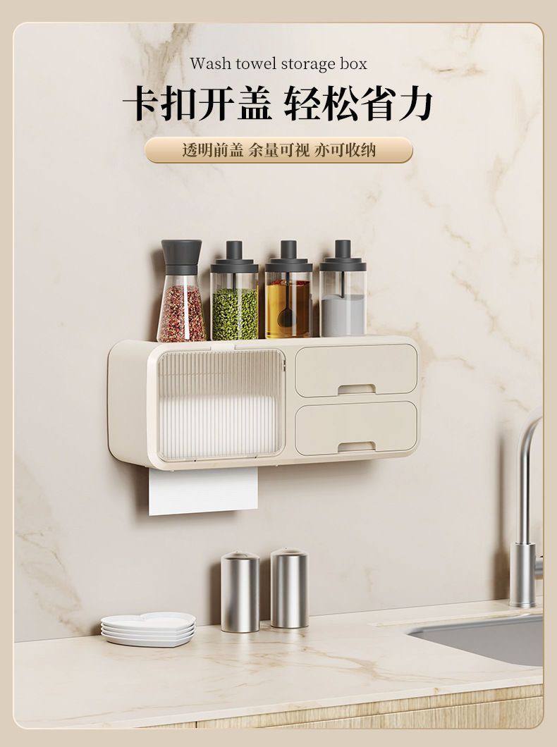 Perforation-free Washroom Tissue Box - Image 3