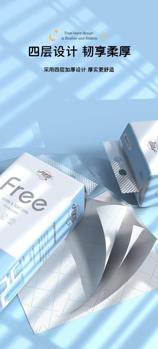 Tissue ( Free White Blue ) - Image 5