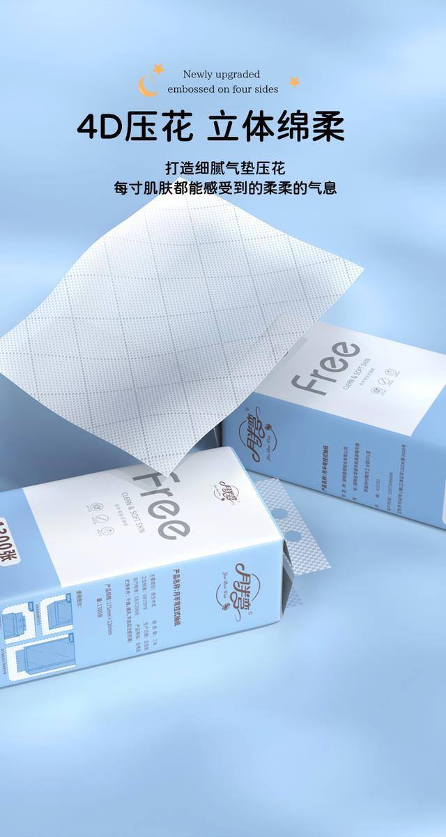 Tissue ( Free White Blue ) - Image 2