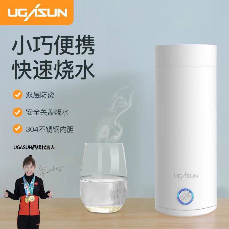 Portable Electric Kettle 400ml