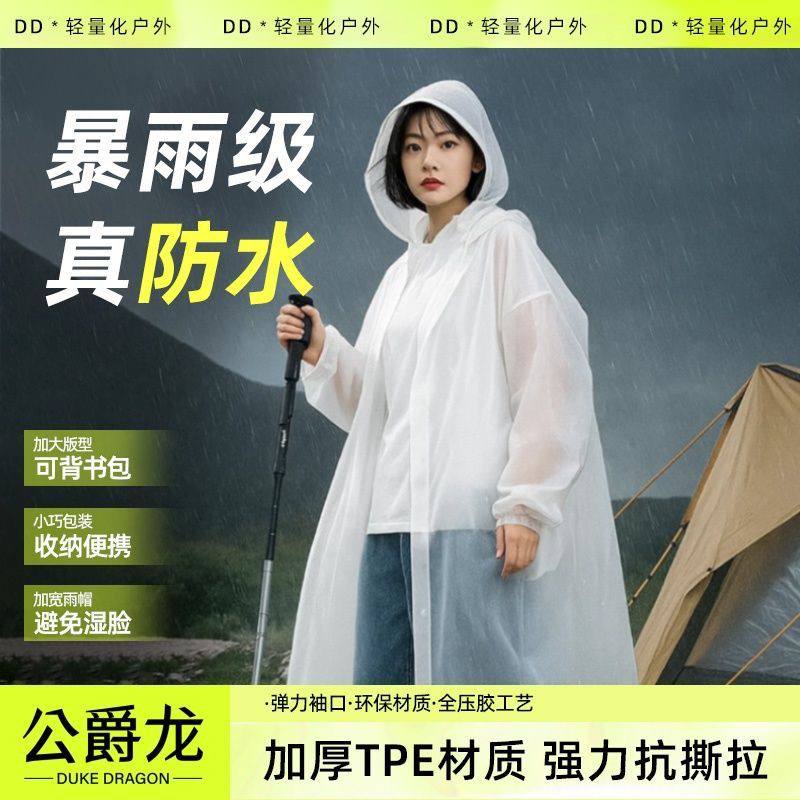 Thick Reusable Raincoat Adult - Image 3