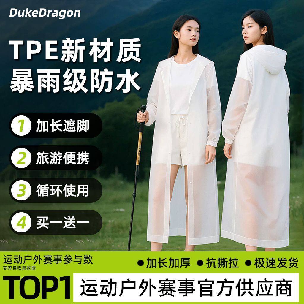 Thick Reusable Raincoat Adult - Image 4