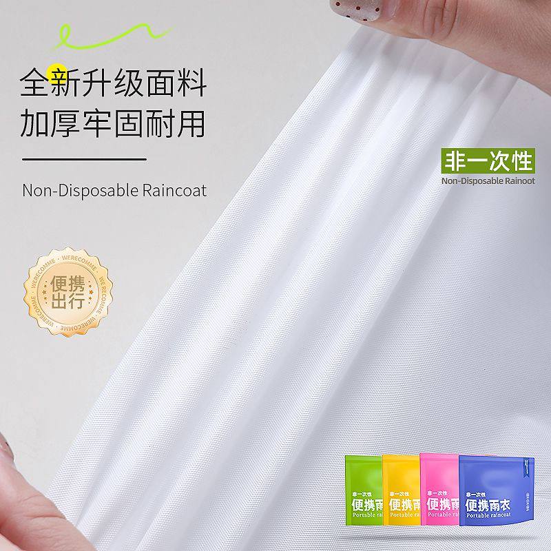 Thick Reusable Raincoat Adult - Image 10