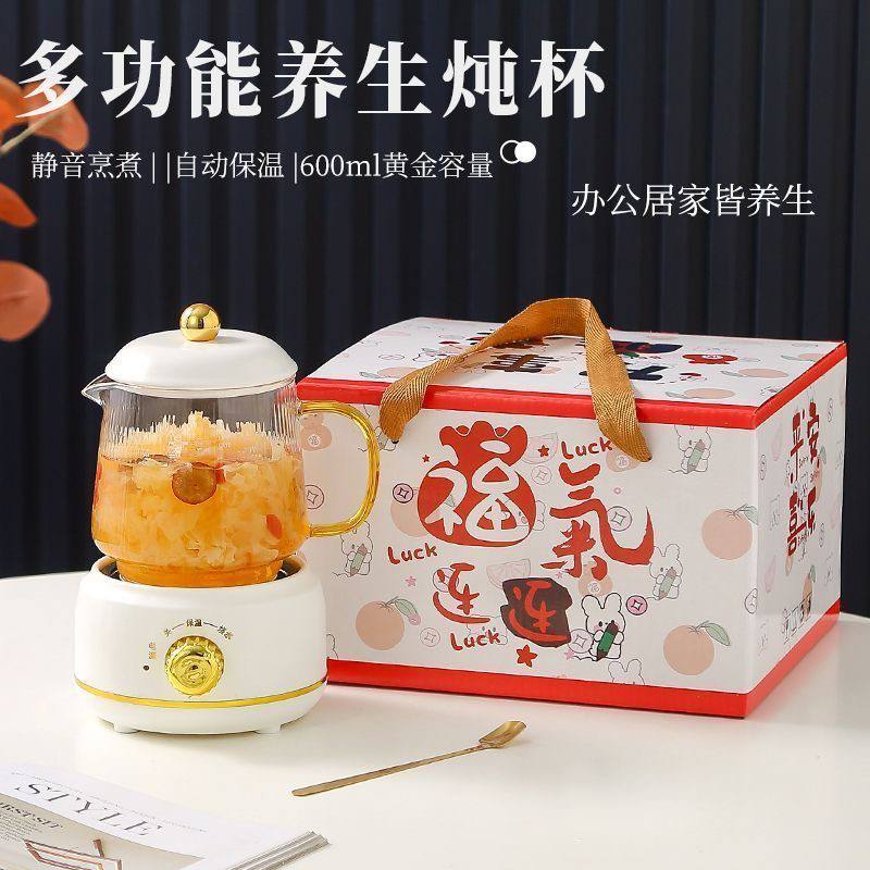 Mini Electric Health Teapot - Image 6