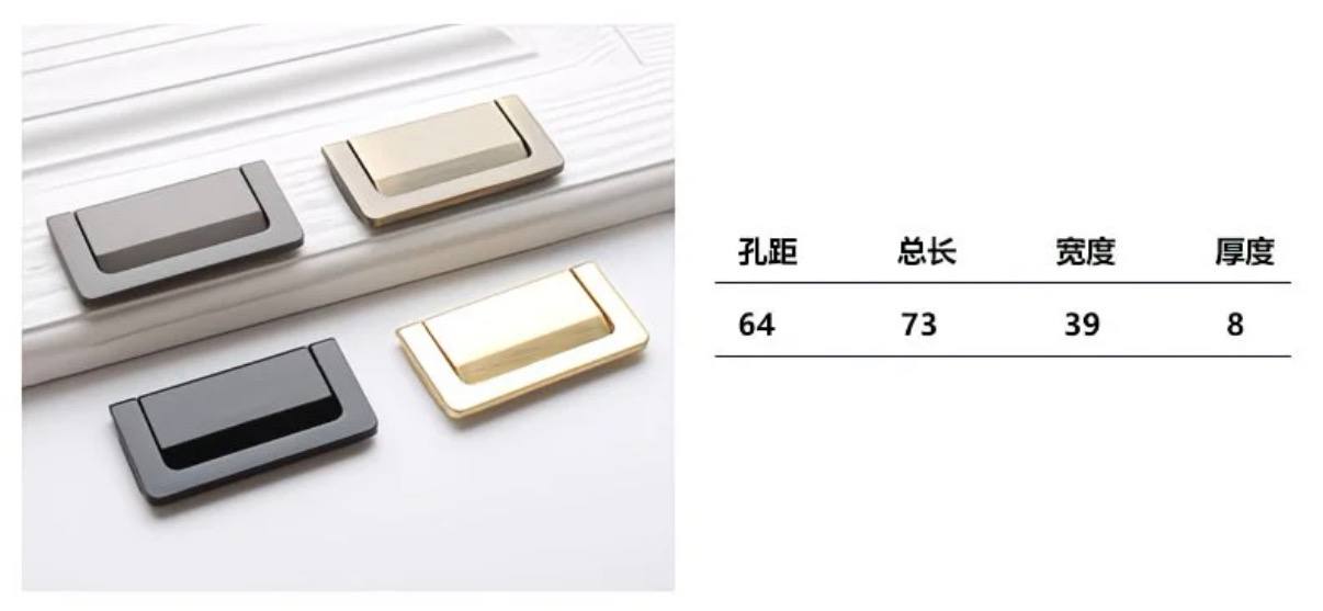 Concealed Buckle Flat Cabinet Handle | 抽屉拉手 - Image 5