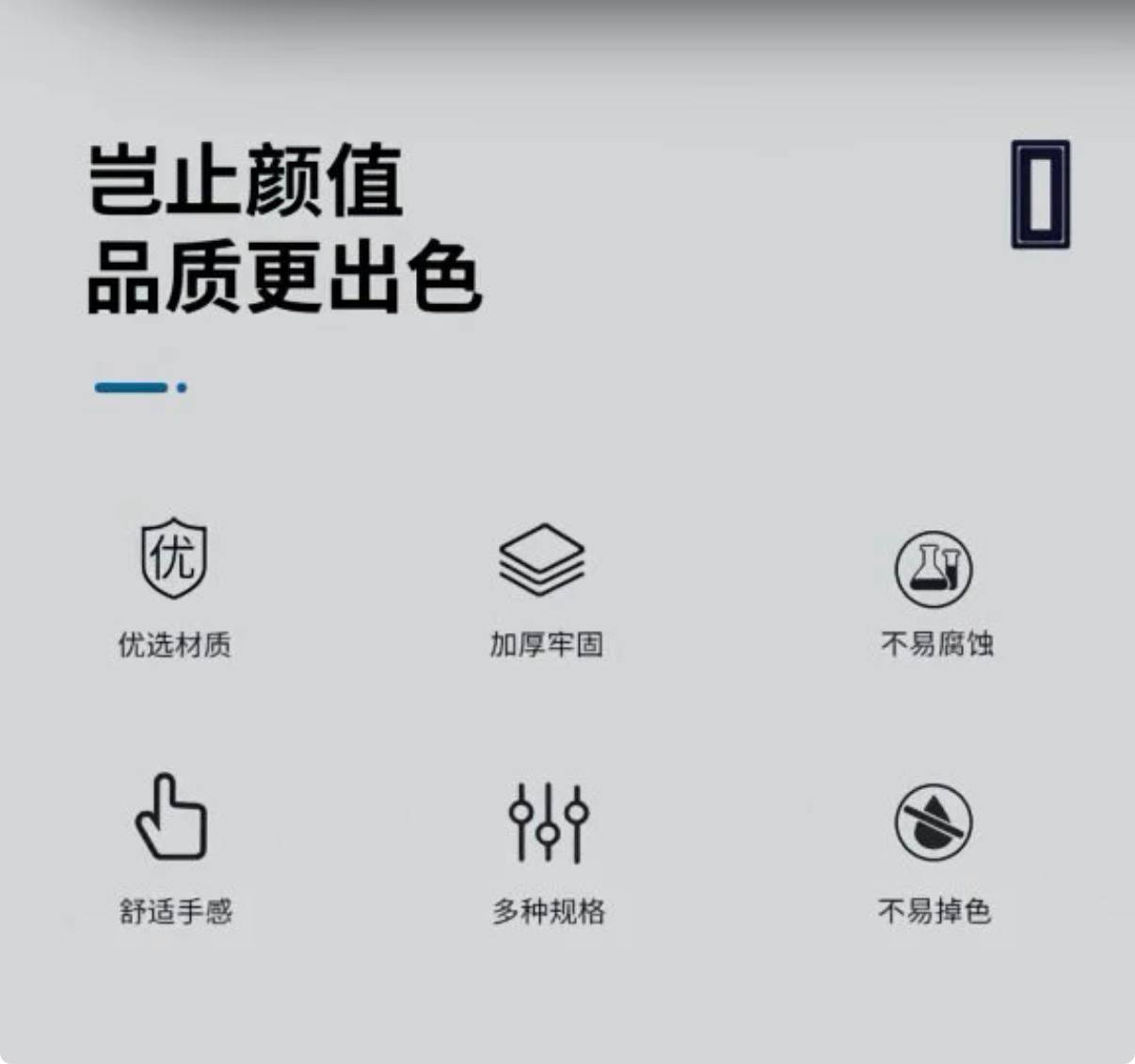 Concealed Buckle Flat Cabinet Handle | 抽屉拉手 - Image 6