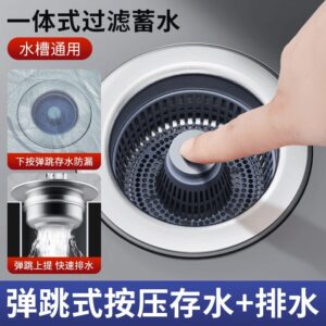Stainless Steel Sink Strainer