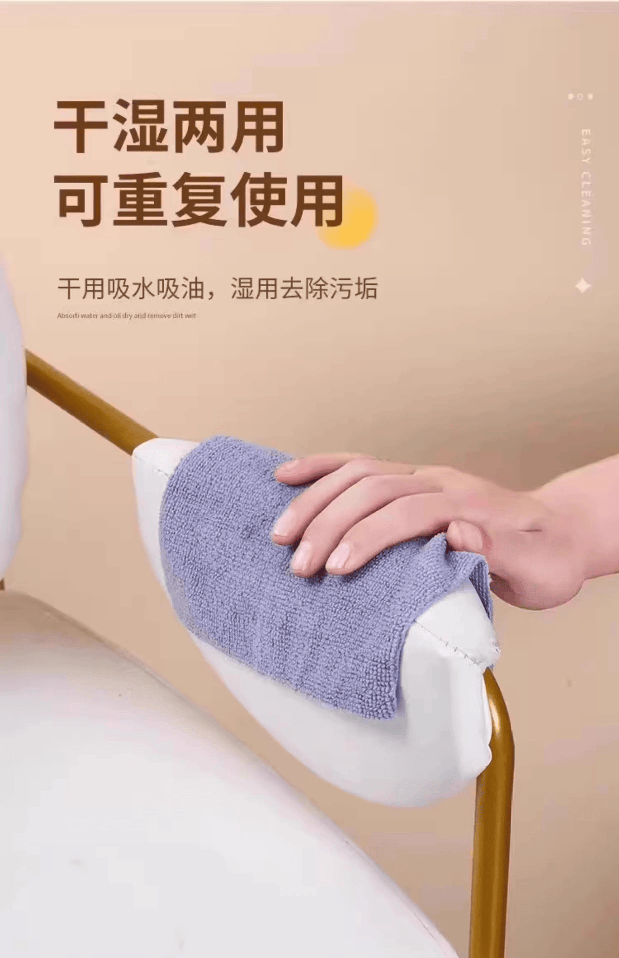 Reusable Kitchen Cleaning Rags - Image 4