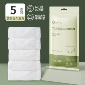 男士一次性三角内裤 | Disposable Men Underwear 5 Pcs