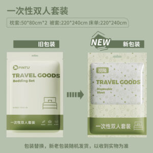 一次性双人床套装 | Disposable Queen Bedding Set