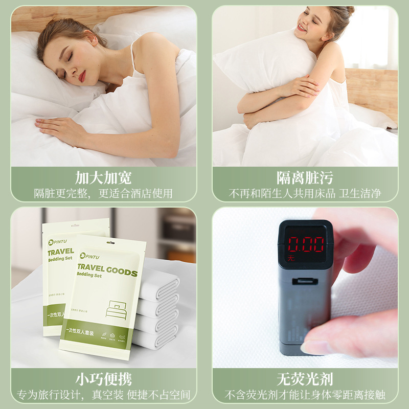 一次性双人床套装 | Disposable Queen Bedding Set - Image 4