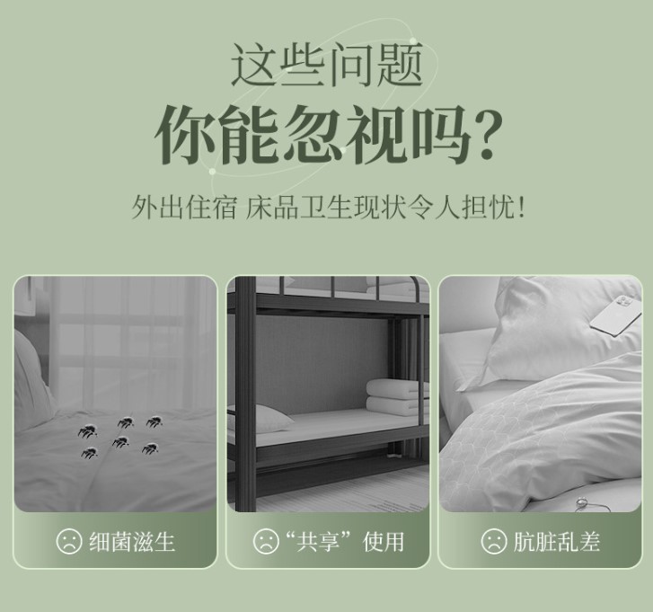 一次性双人床套装 | Disposable Queen Bedding Set - Image 5