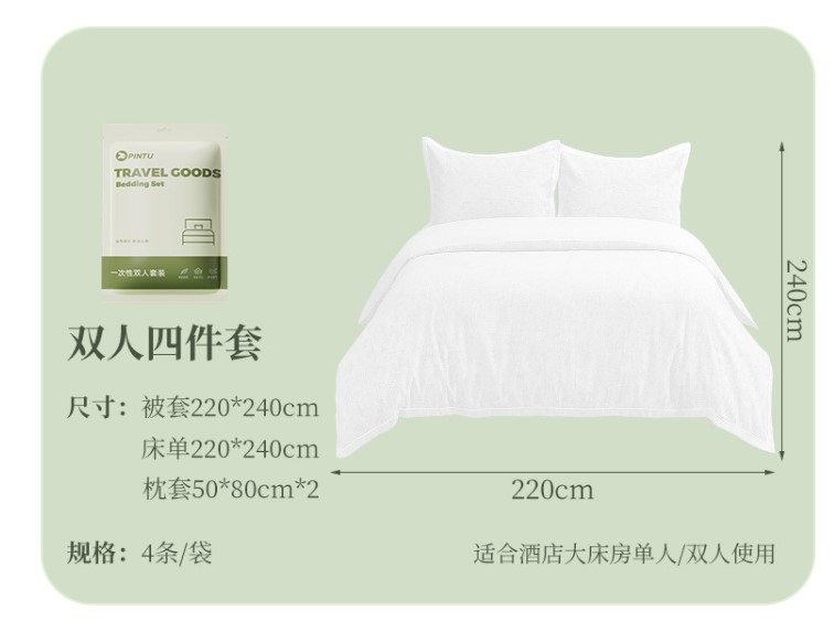 一次性双人床套装 | Disposable Queen Bedding Set - Image 6