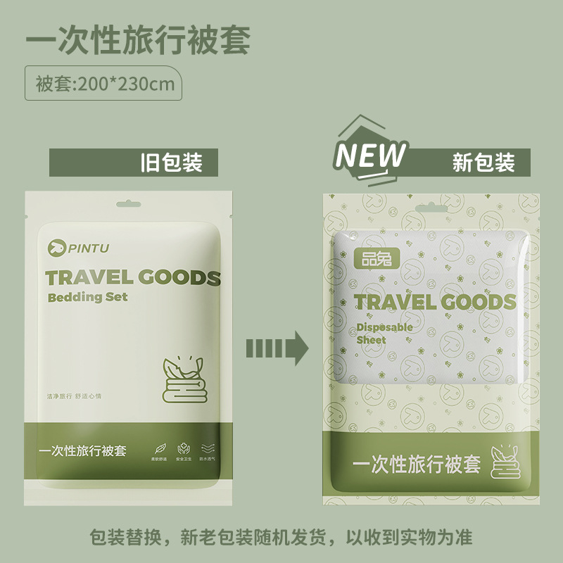 一次性双人床套装 | Disposable Queen Bedding Set - Image 10