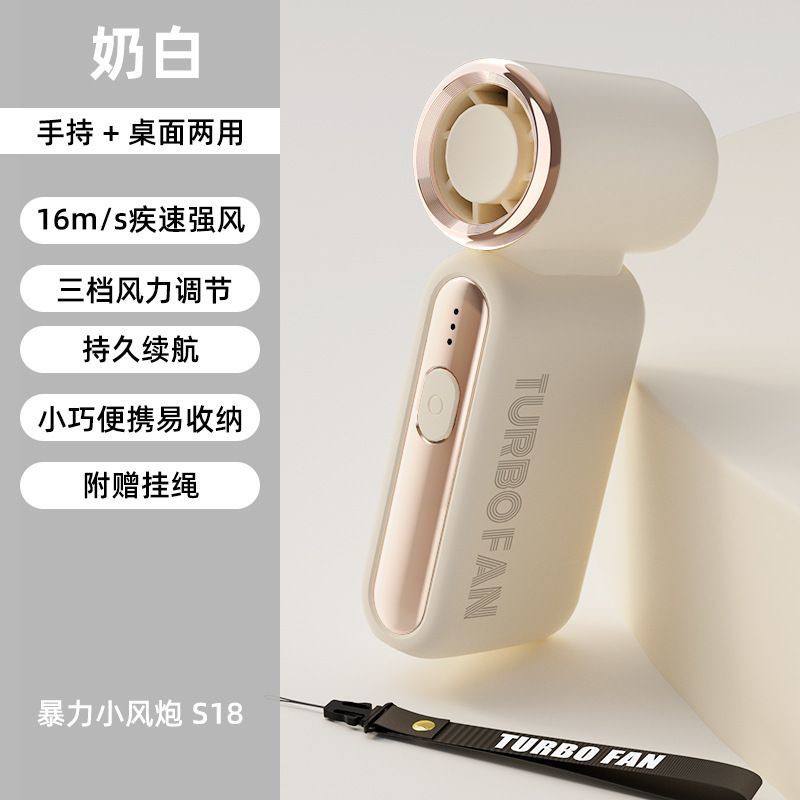 Mini Turbo Handheld Fan S18 - Image 7