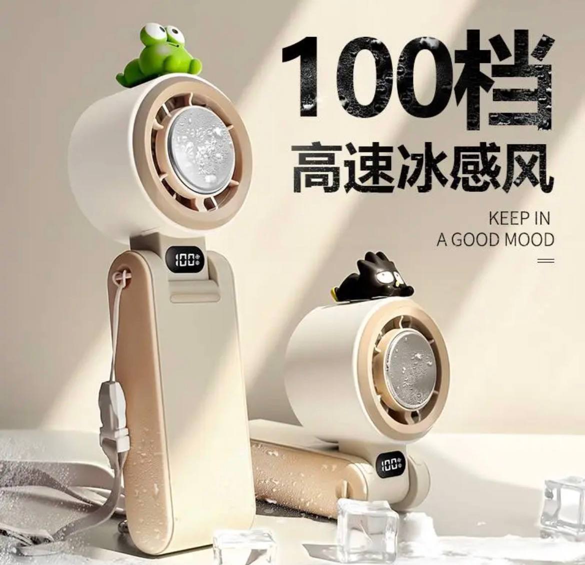 Mini Turbo Handheld Fan S18