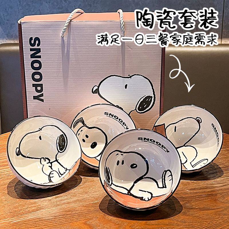 Snoopy Ceramic Bowl Gift Set | 史努比陶瓷碗礼盒 - Image 6
