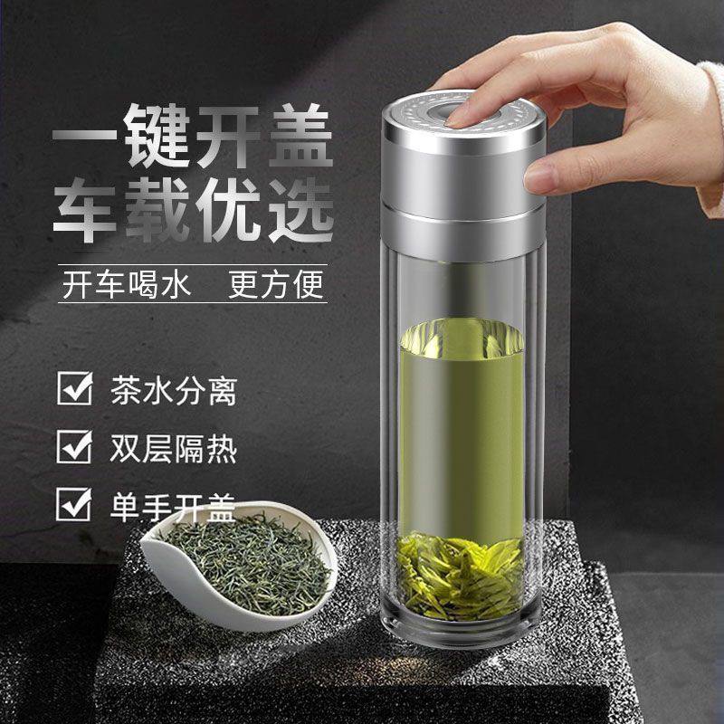 One-Touch Tea Bottle 一键开盖车载泡茶杯 - Image 2