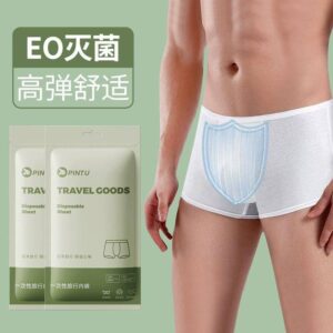 男士一次性四角内裤 | Disposable Men Underwear 4 Pcs