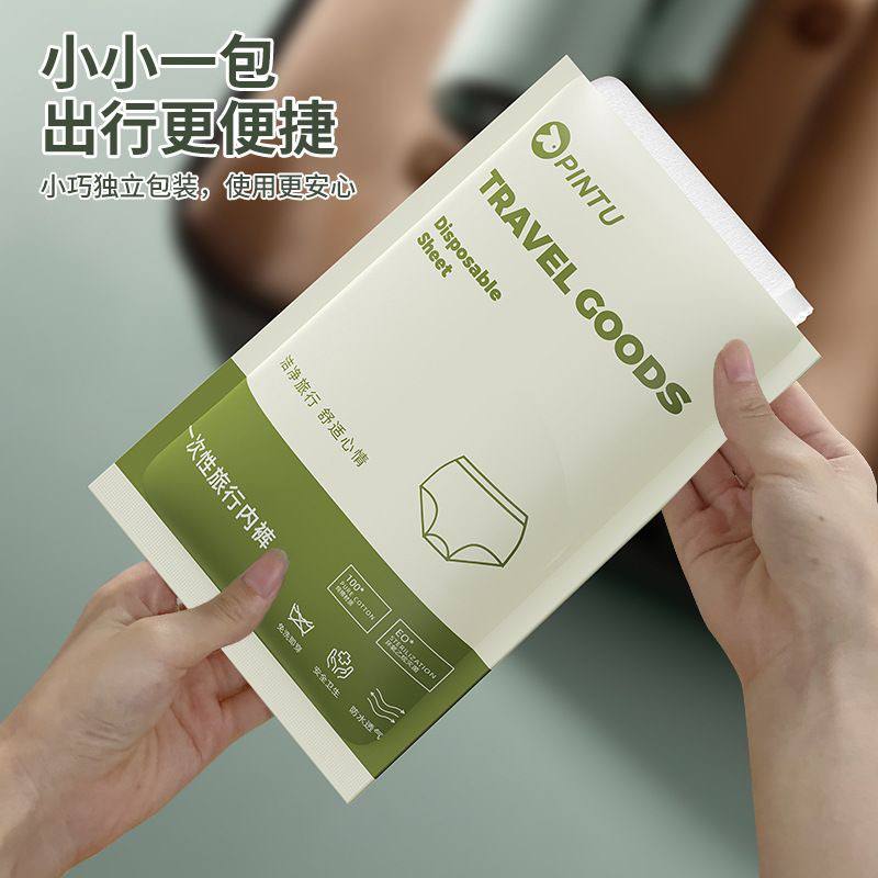 男士一次性三角内裤 | Disposable Men Underwear 5 Pcs - Image 2