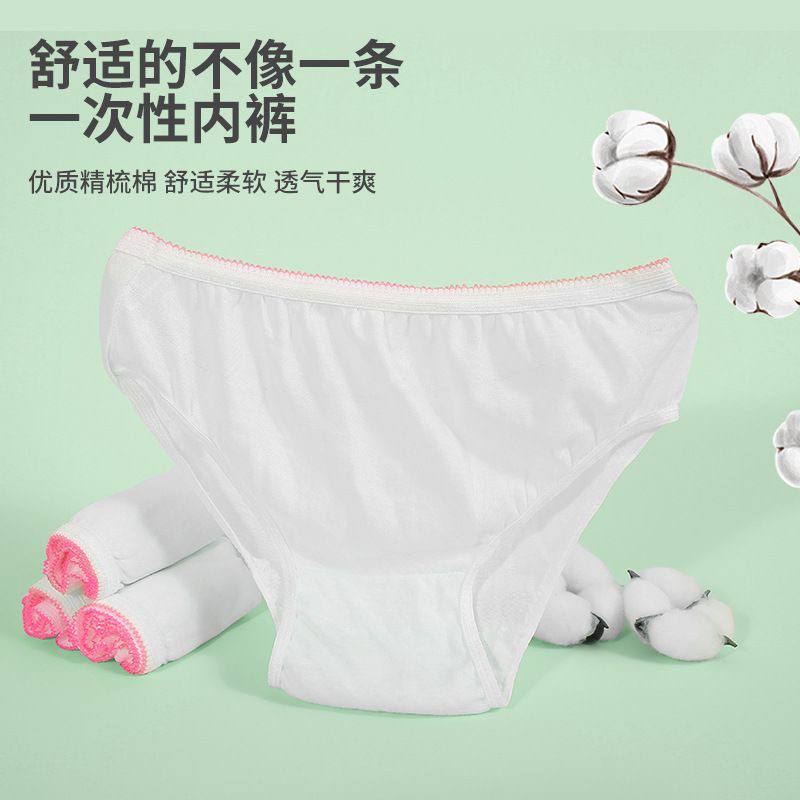 女士一次性旅行内裤 | Disposable Women Panties 5 Pcs - Image 3