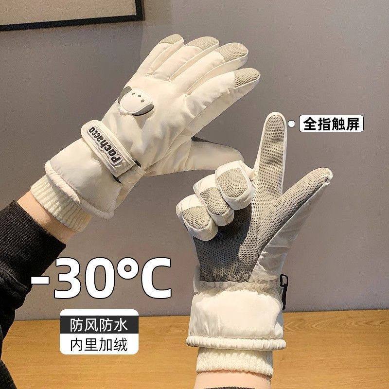 Winter Waterproof Touchscreen Gloves | 加绒滑雪防水手套