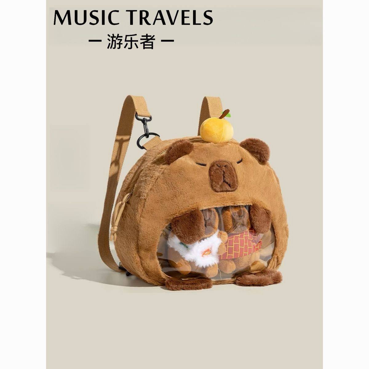 Capybara 可爱透明毛绒斜挎包