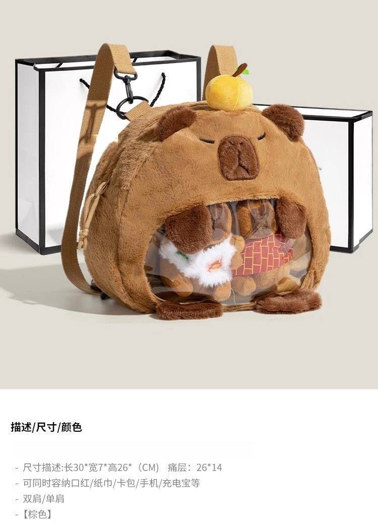 Capybara 可爱透明毛绒斜挎包 - Image 7