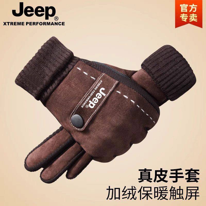 Jeep Touchscreen Leather Gloves | 加绒真皮触屏保暖手套