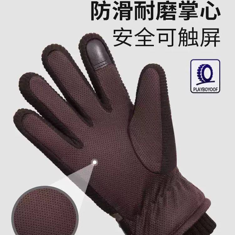 Jeep Touchscreen Leather Gloves | 加绒真皮触屏保暖手套 - Image 4