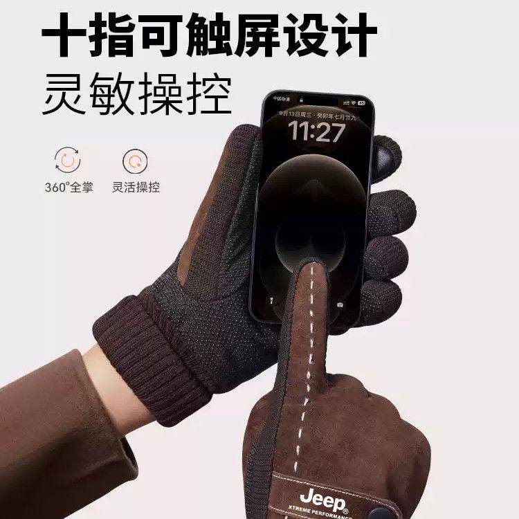 Jeep Touchscreen Leather Gloves | 加绒真皮触屏保暖手套 - Image 3