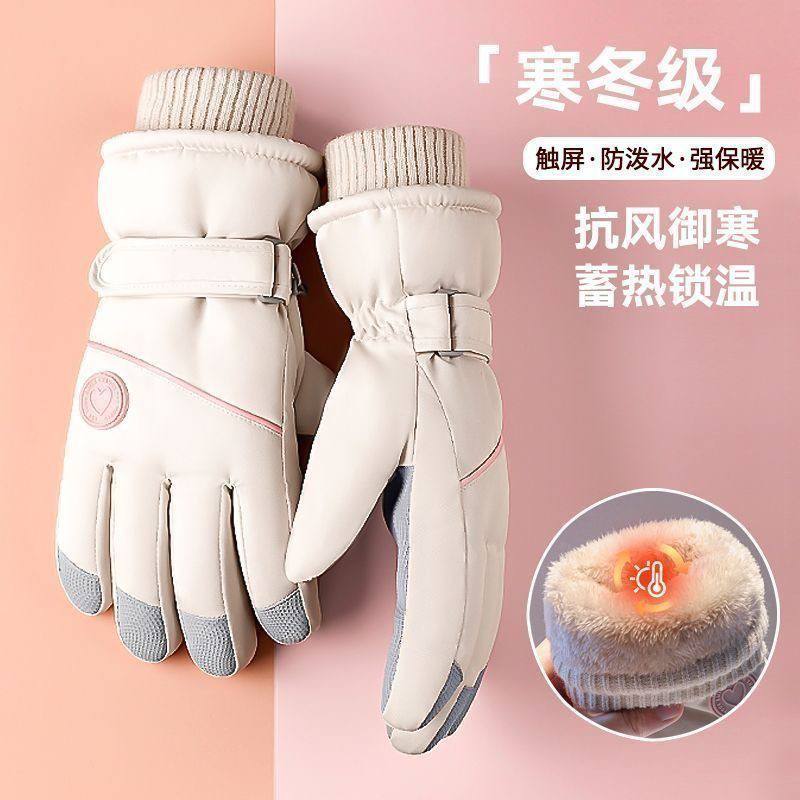 Winter Touchscreen Waterproof Gloves | 冬季触屏防水保暖手套 - Image 7