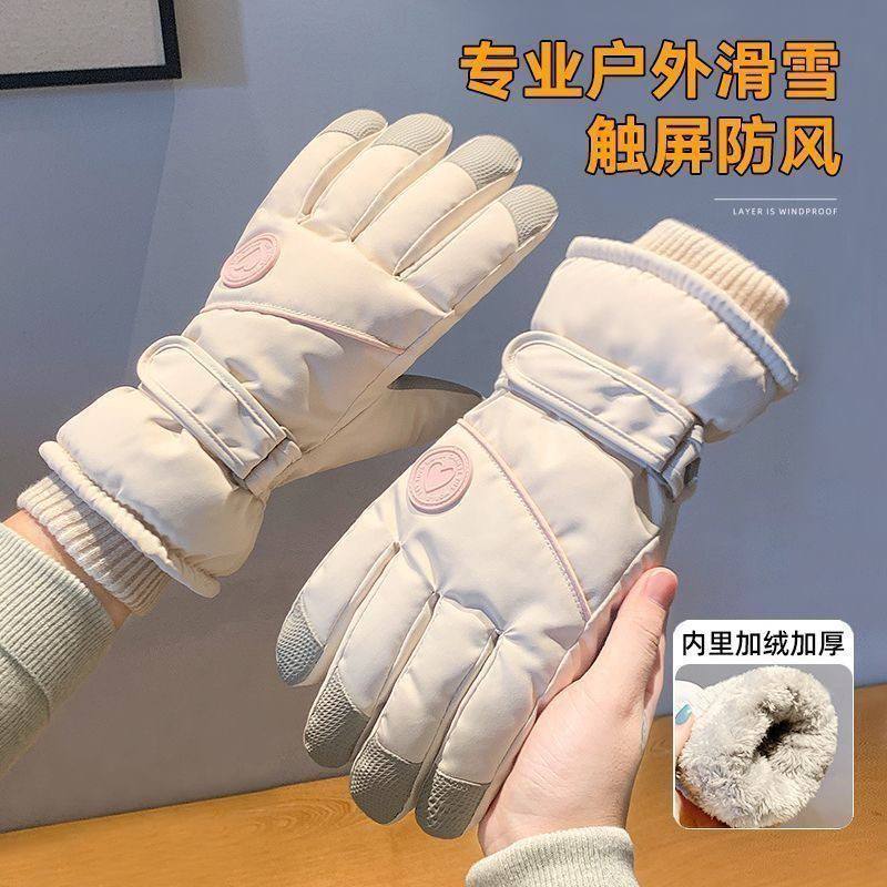 Winter Touchscreen Waterproof Gloves | 冬季触屏防水保暖手套
