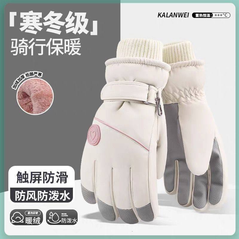 Winter Touchscreen Waterproof Gloves | 冬季触屏防水保暖手套 - Image 5